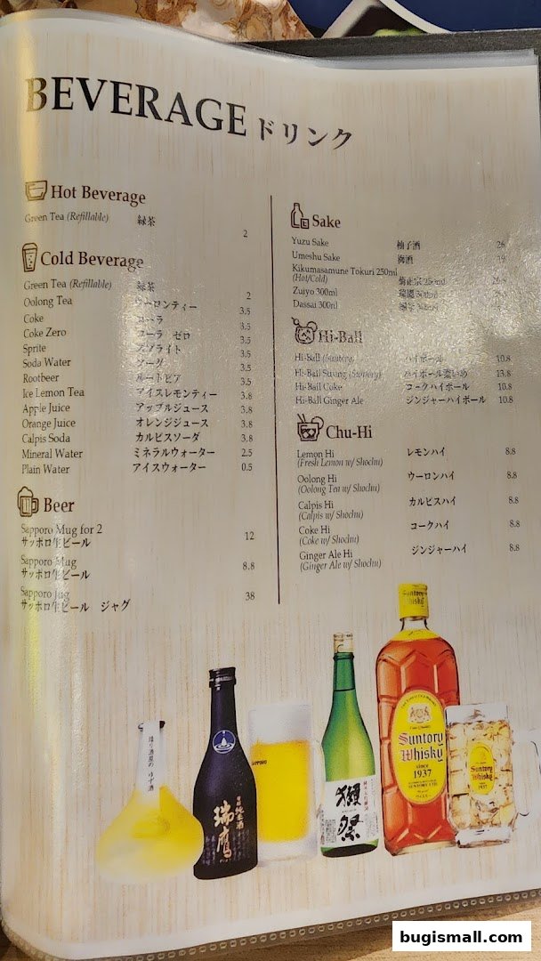 A menu page displaying various beverages including hot and cold drinks, sake, hi-balls, chu-hi, and beer.