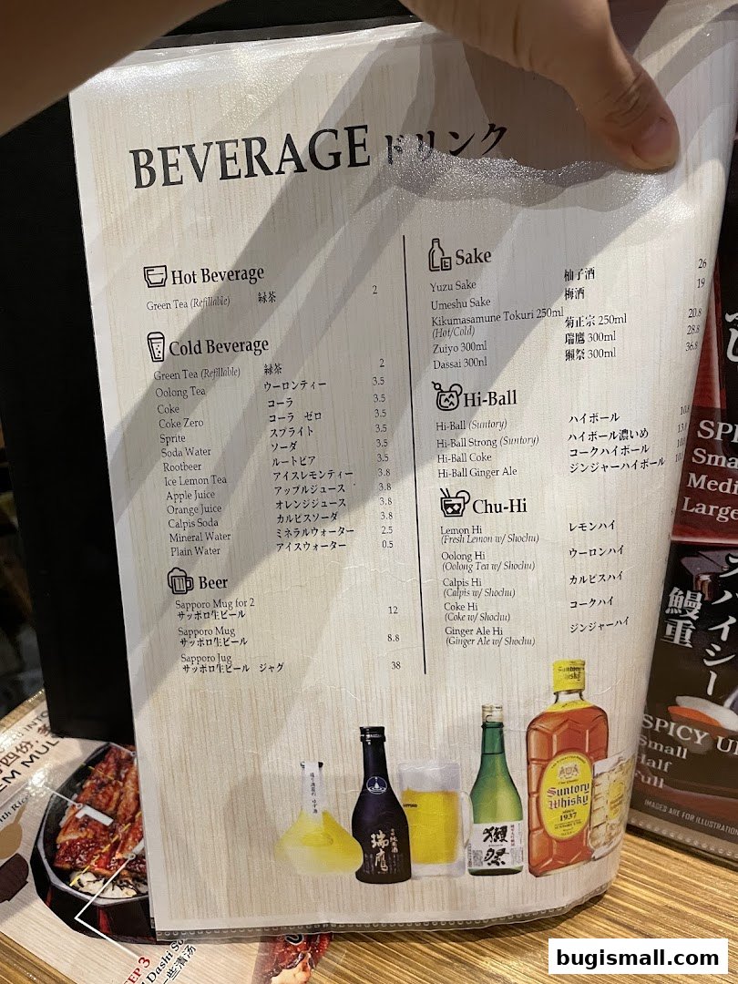 A menu page displaying beverages including hot and cold drinks, sake, hi-balls, chu-hi, and beer.
