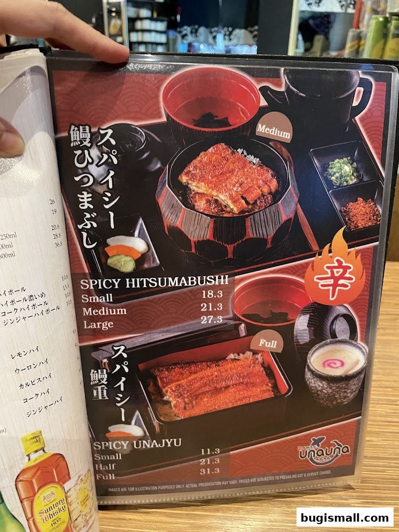 A menu featuring two spicy eel dishes, Spicy Hitsumabushi and Spicy Unajyu, with prices.