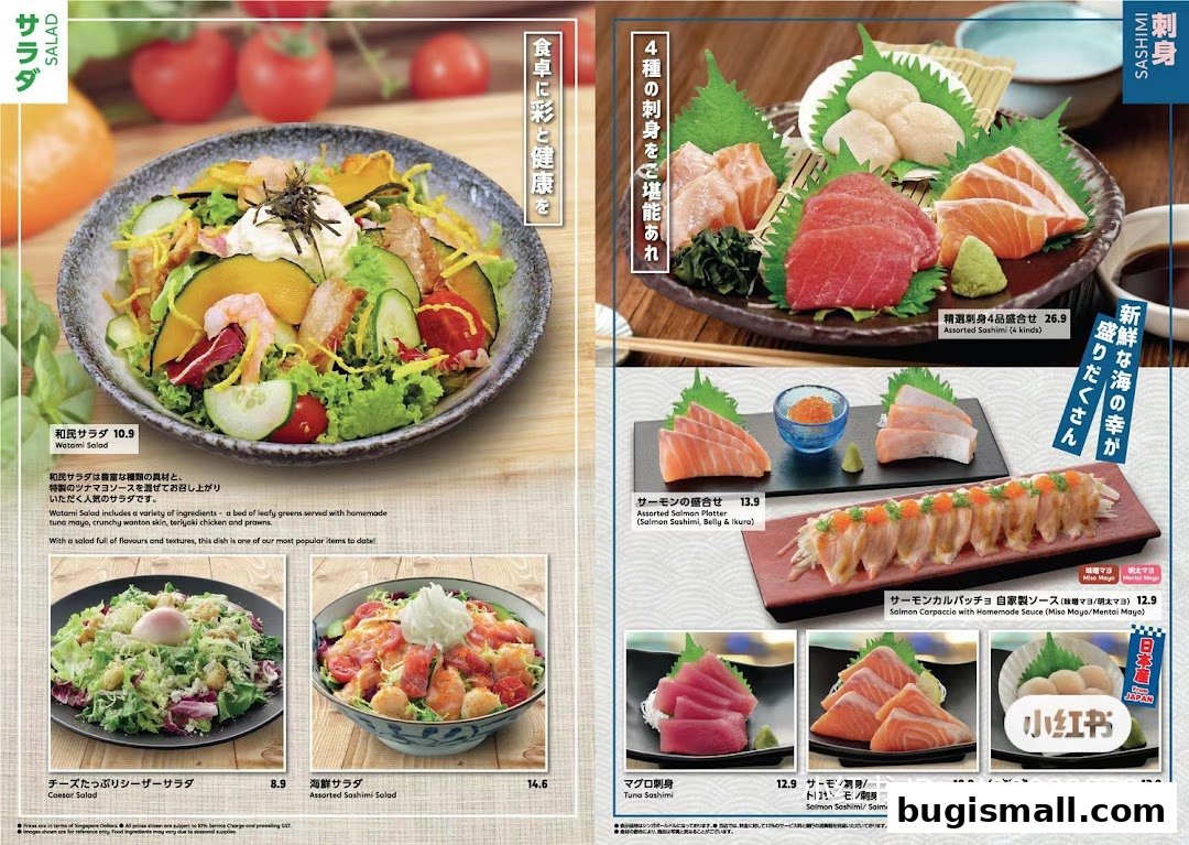 A menu showcasing Japanese salads and sashimi dishes with prices and descriptions.