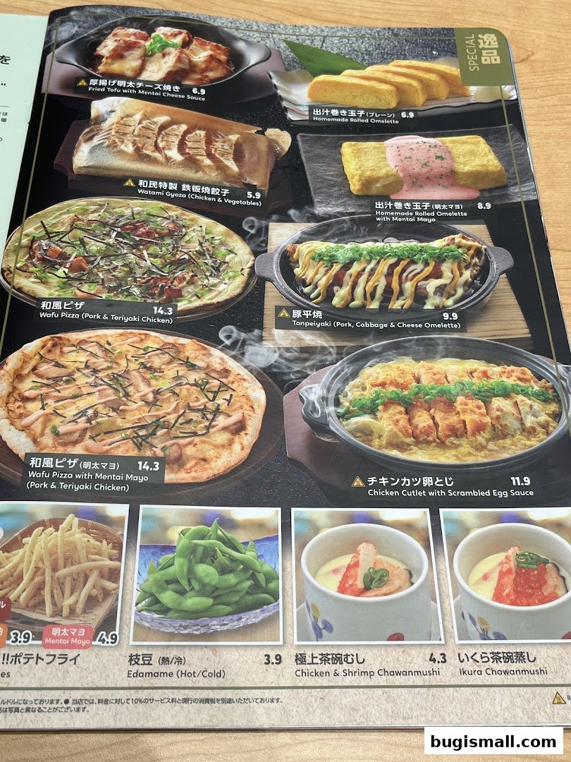 A menu page from Watami Japanese Dining featuring various Japanese dishes with pictures and prices.