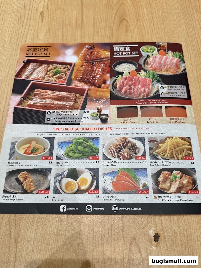 A menu from Watami Japanese Dining featuring rice box sets, hot pot sets, and various side dishes.