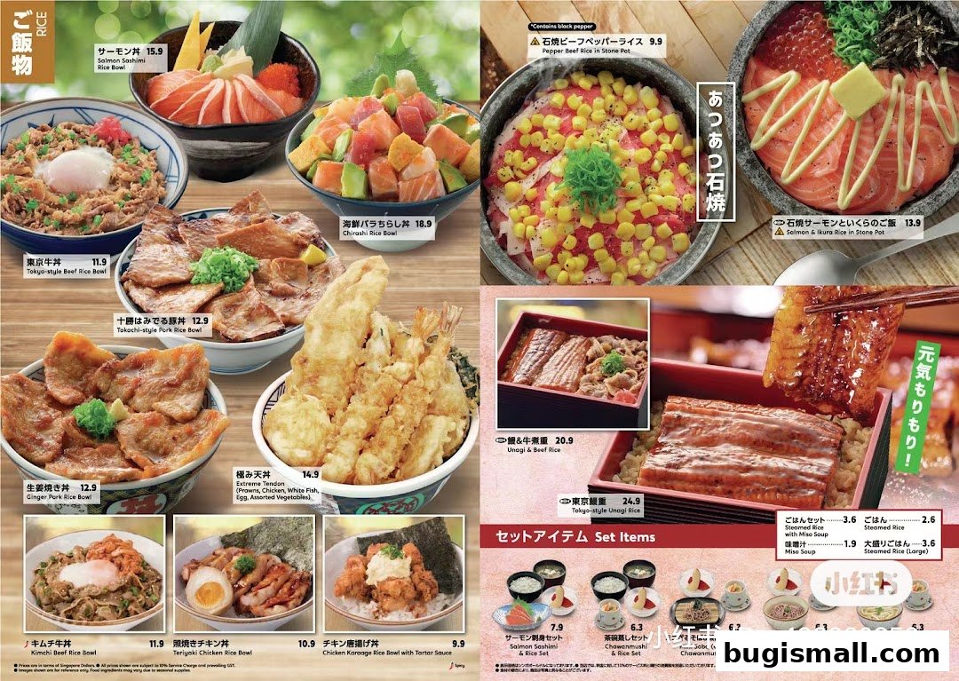 A vibrant menu showcasing various Japanese rice bowls, set meals, and side dishes with appetizing visuals.