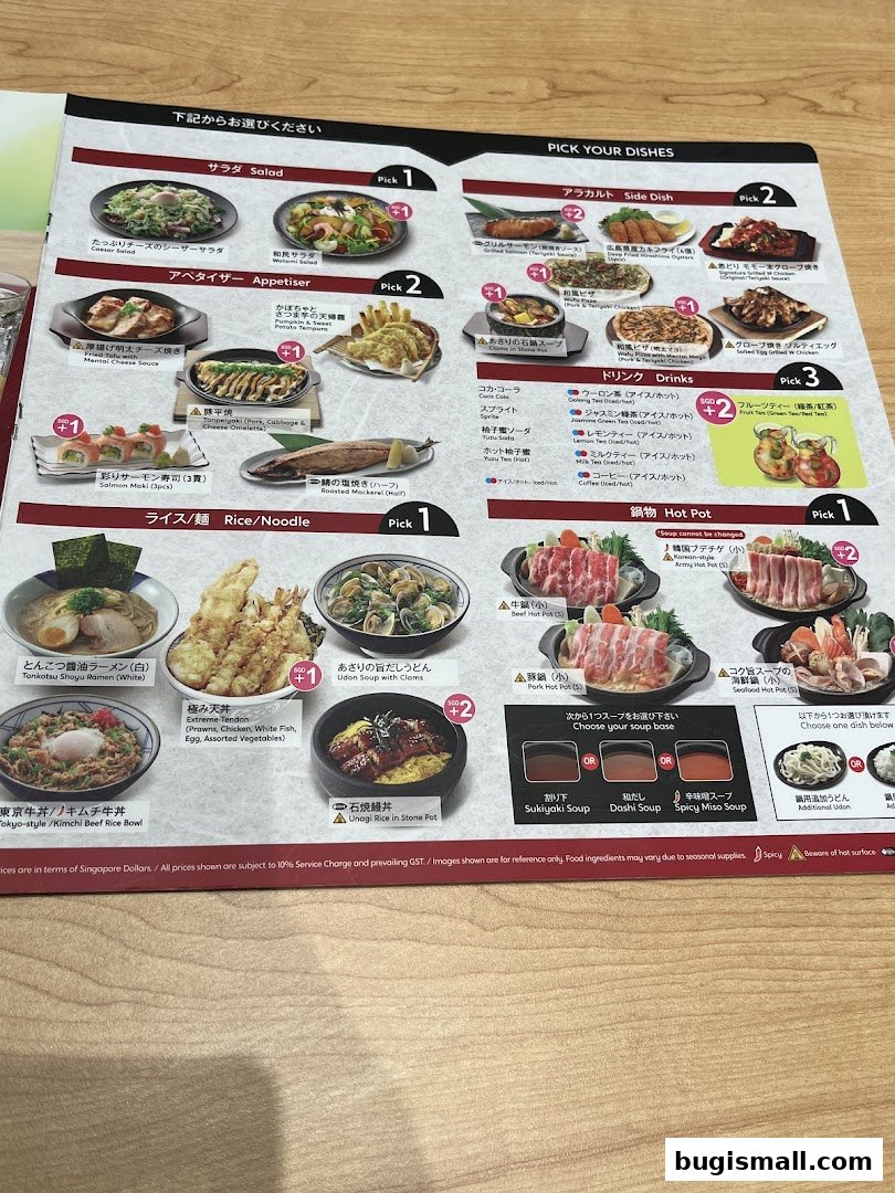 A Japanese restaurant menu featuring various dishes like salads, appetizers, rice, noodles, drinks, and hot pots.