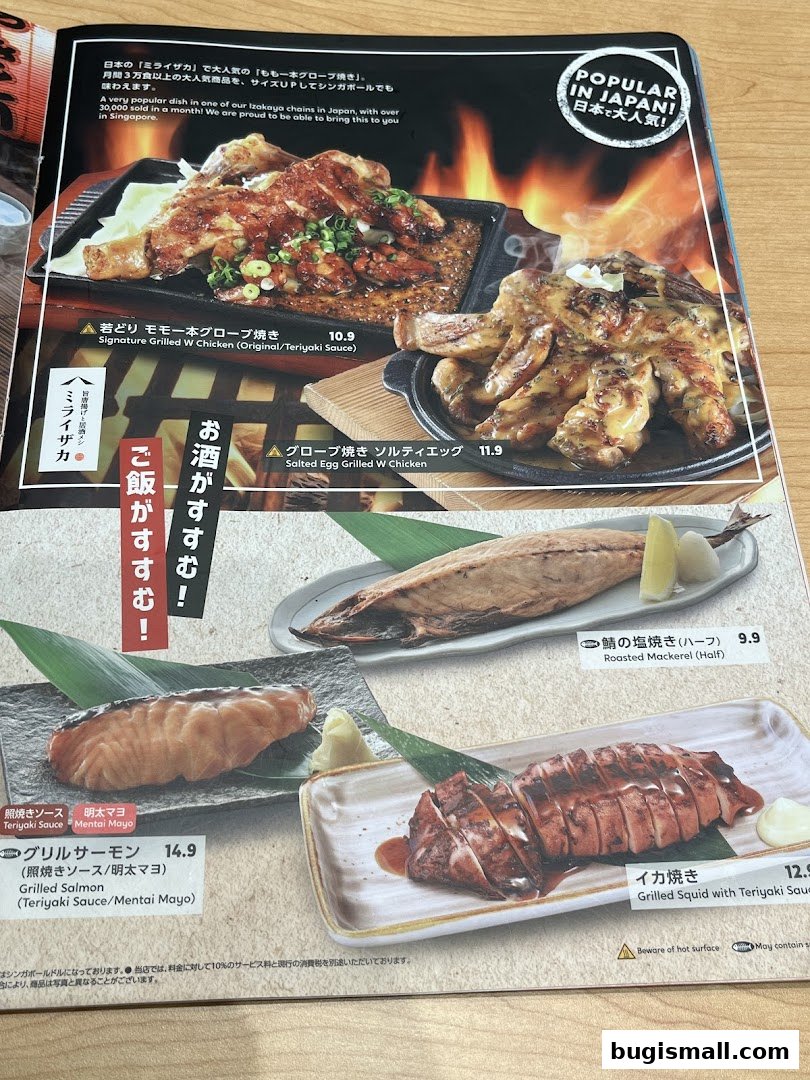 A menu page showcasing various Japanese grilled dishes, including chicken, salmon, mackerel, and squid.