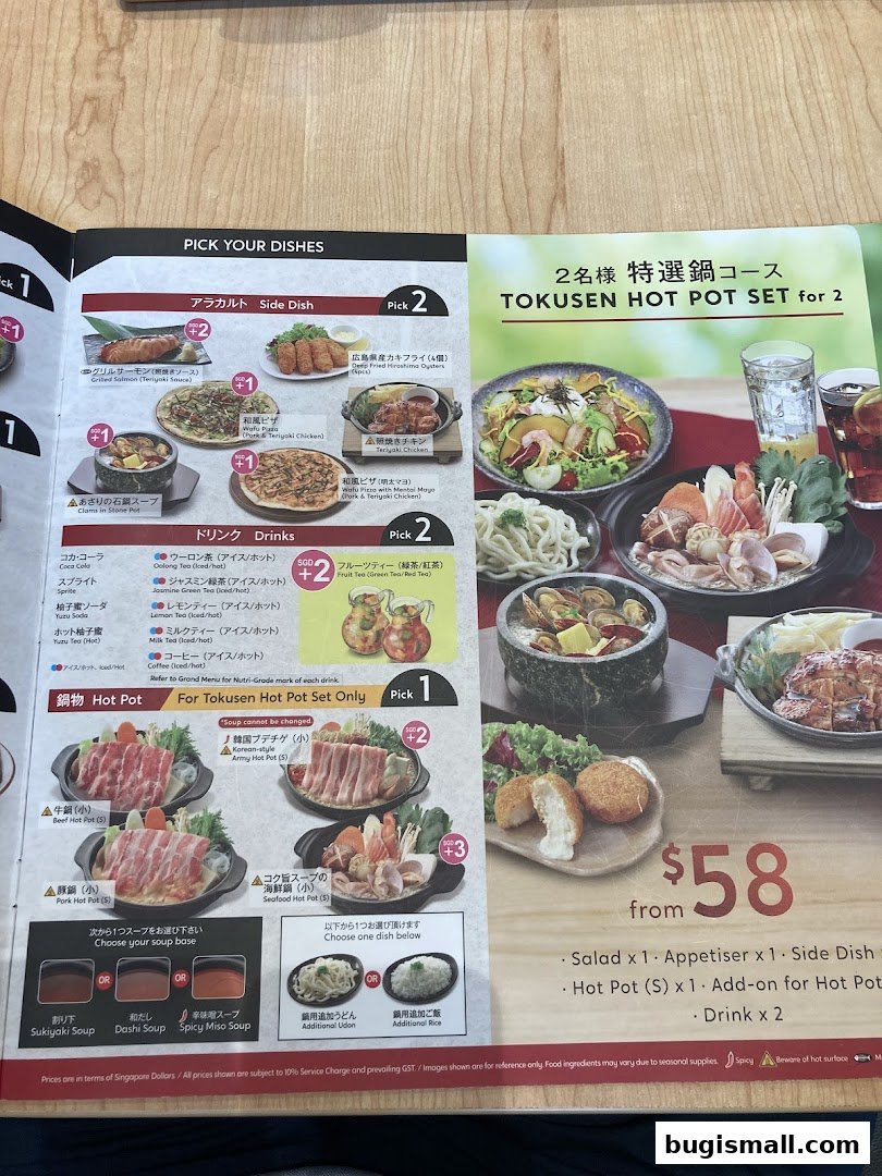 A menu page showcasing the Tokusen Hot Pot Set for two, with various side dishes, drinks, and hot pot options.