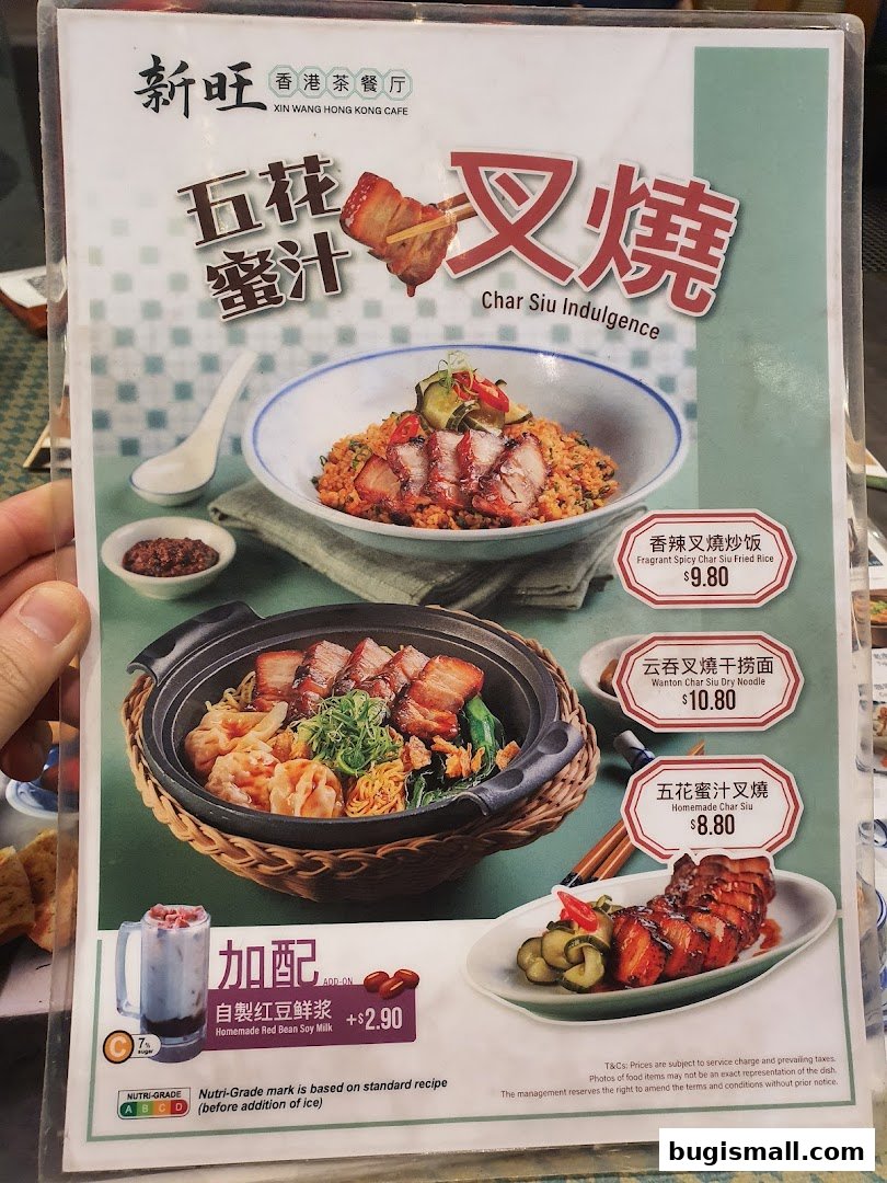 A menu from Xin Wang Hong Kong Cafe featuring Char Siu dishes and drinks.