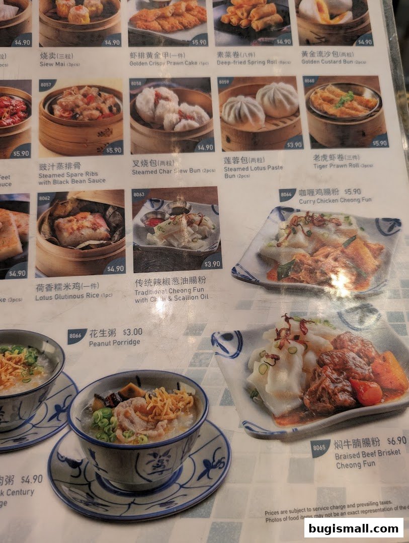 A menu from Xin Wang Hong Kong Café featuring various dim sum and porridge dishes with prices.