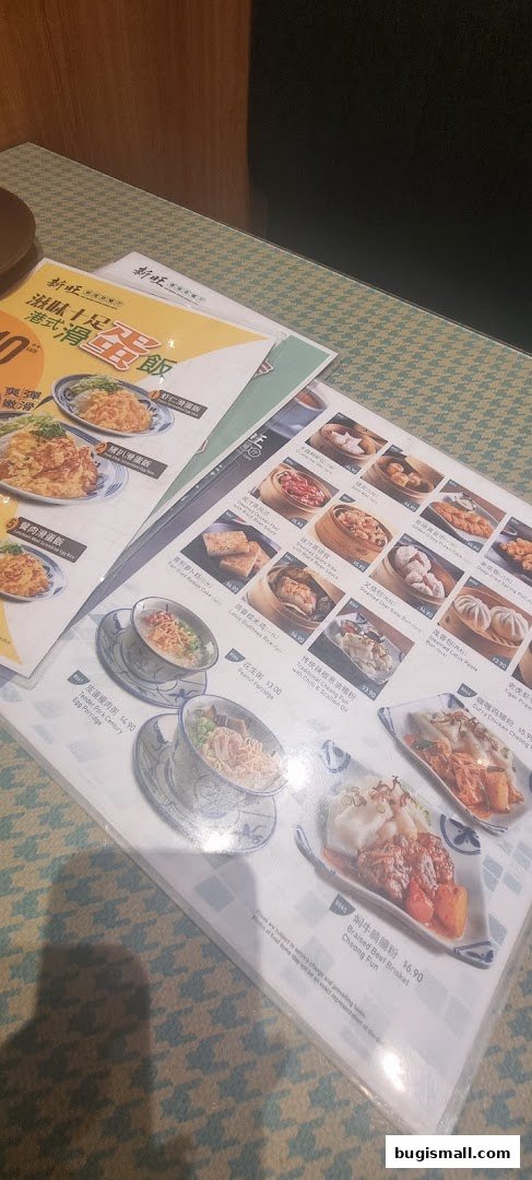 A menu from Xin Wang Hong Kong Café featuring various Hong Kong-style dishes.