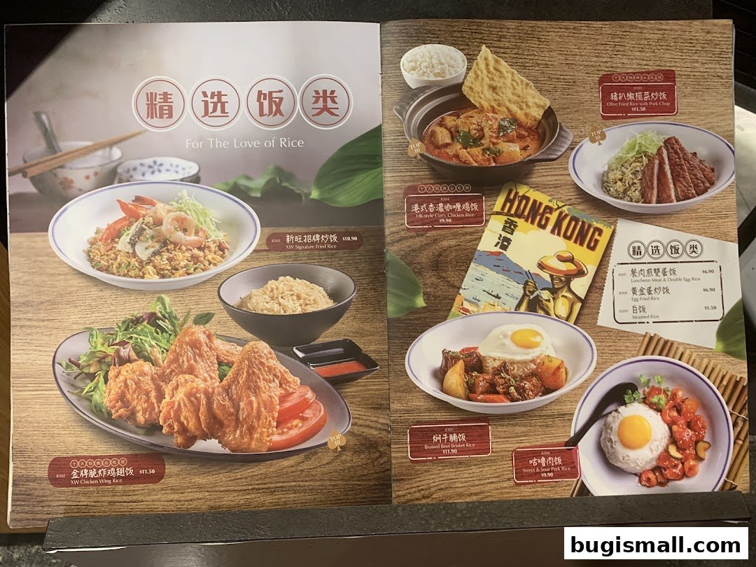 A menu from Xin Wang Hong Kong Café featuring various rice dishes and fried chicken.