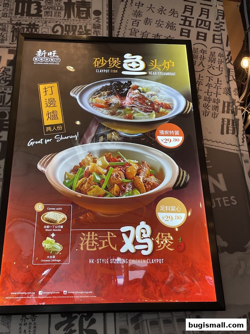A menu board showcasing two claypot dishes: Claypot Fish and HK-Style Sizzling Chicken Claypot.