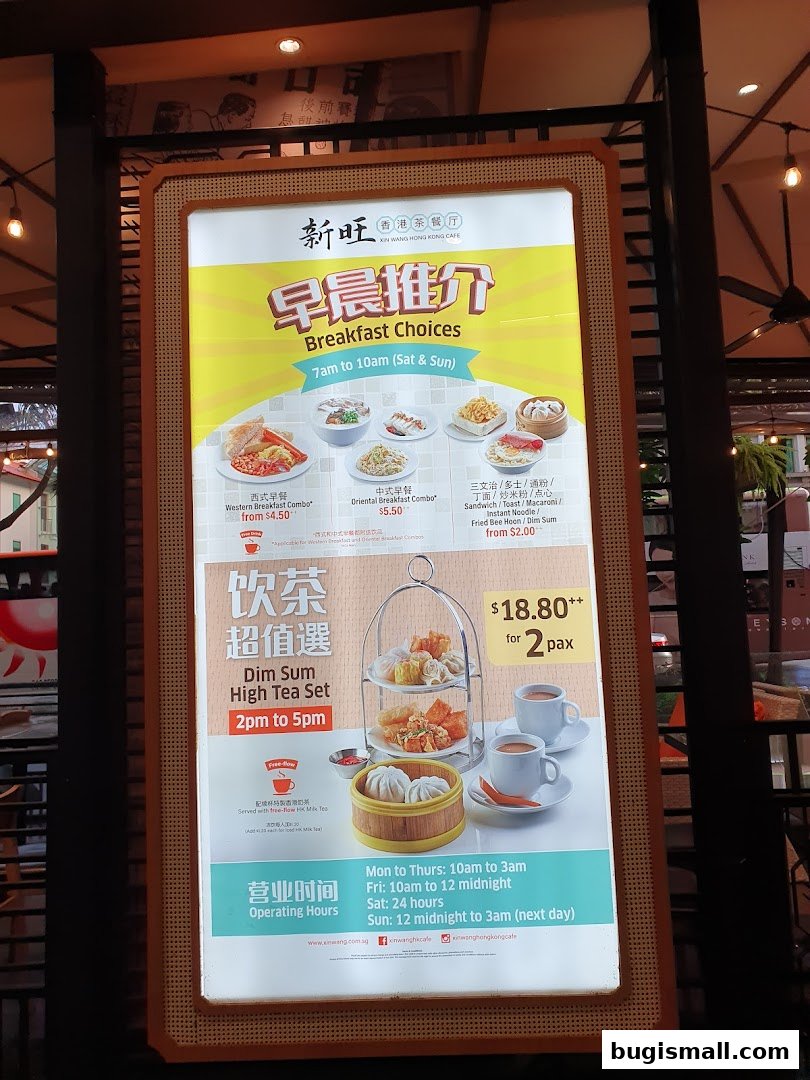A menu board for Xin Wang Hong Kong Cafe, showcasing breakfast and dim sum high tea sets.