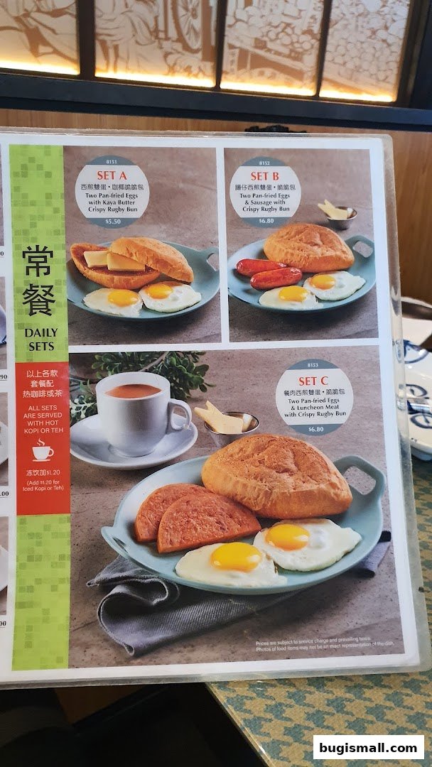 A menu featuring three daily sets with breakfast items like eggs, sausage, and buns.