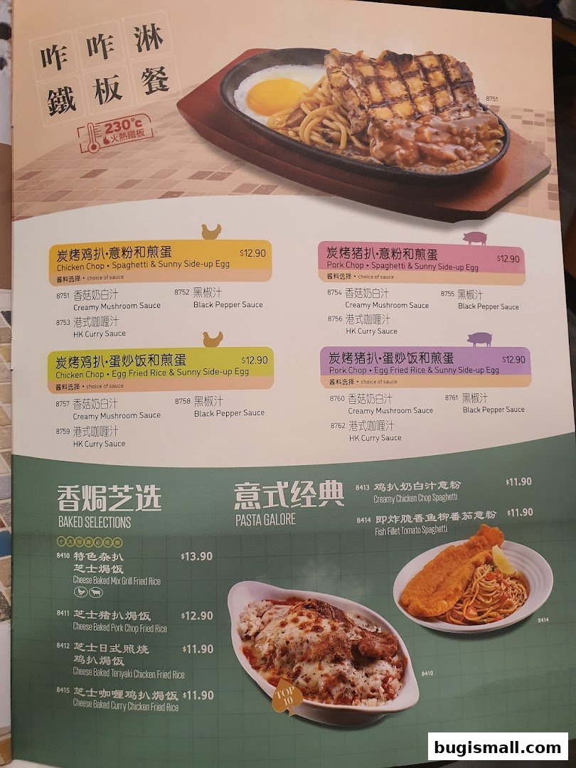 A menu from Xin Wang Hong Kong Café featuring sizzling platters, baked selections, and pasta dishes.