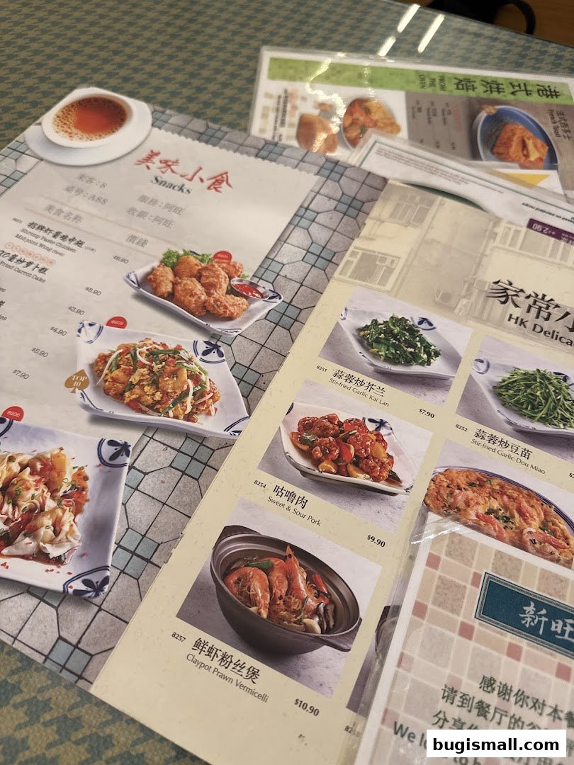 A close-up view of a Hong Kong café menu featuring various dishes with images and prices.