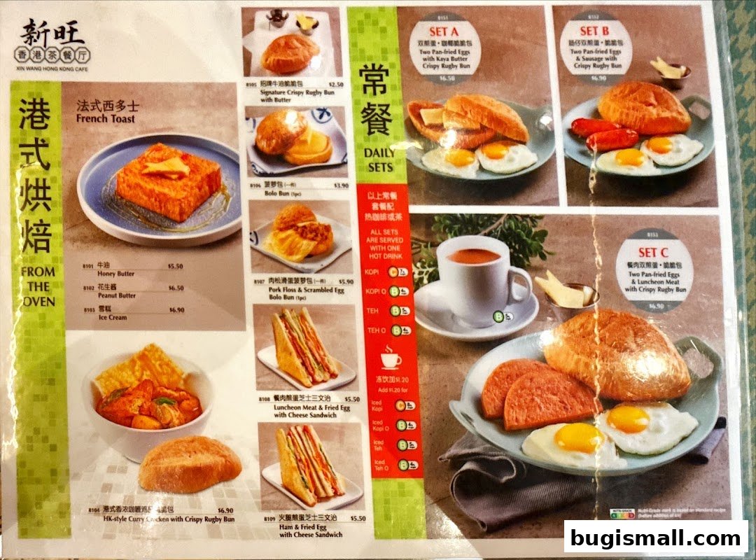 Xin Wang Hong Kong Café