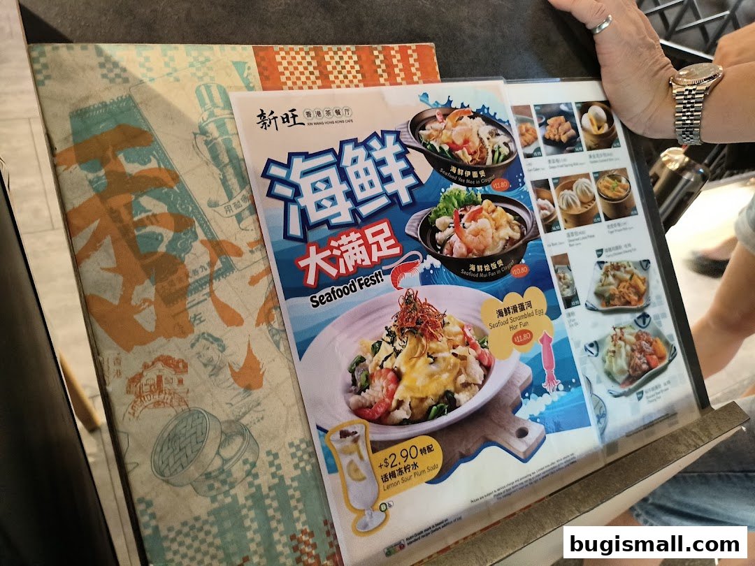 A menu from Xin Wang Hong Kong Cafe featuring seafood dishes and drinks.