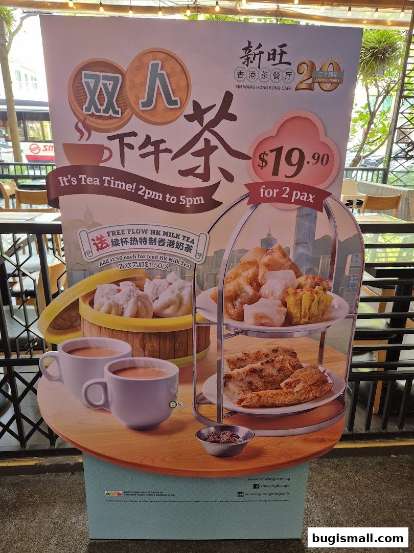 A promotional stand for Xin Wang Hong Kong Cafe's afternoon tea set for two.