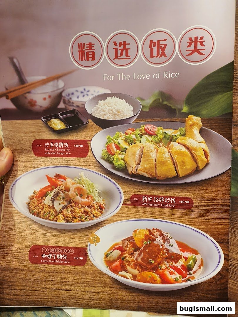 A menu featuring three Hong Kong-style rice dishes with prices and descriptions.