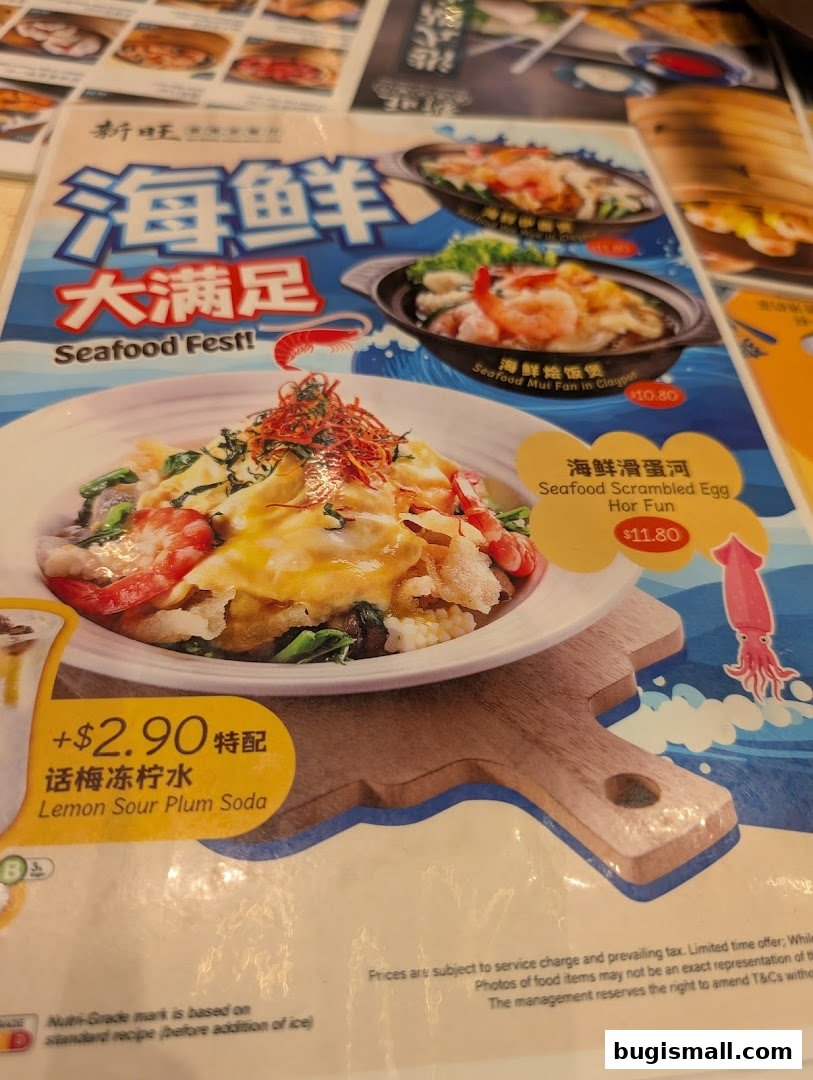 A menu from Xin Wang Hong Kong Café featuring seafood dishes and drinks.