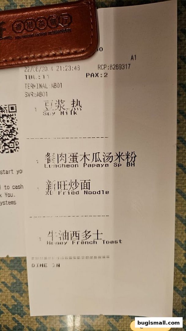 A receipt from Xin Wang Hong Kong Café listing food and drink items ordered.