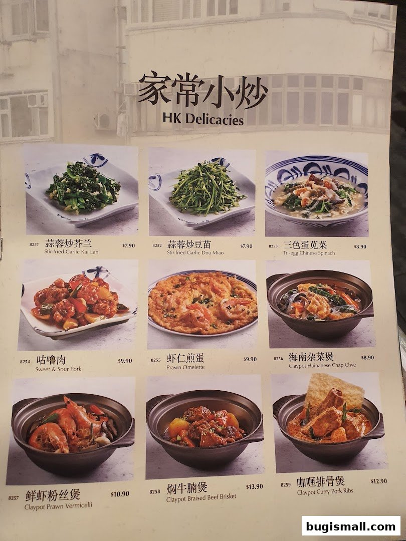 A menu from Xin Wang Hong Kong Café featuring various Hong Kong delicacies with images and prices.
