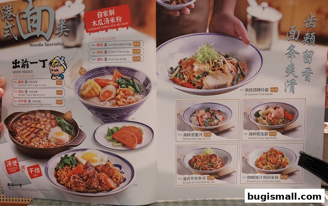 A menu from Xin Wang Hong Kong Cafe showcasing various noodle dishes and specialties.