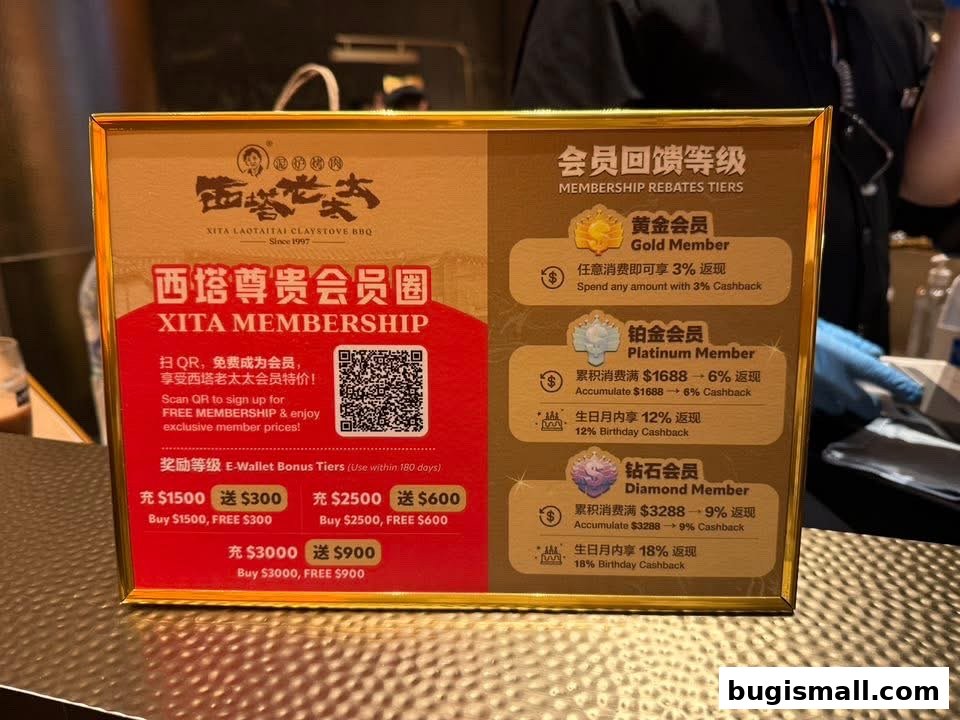 A sign detailing Xita Membership benefits and E-Wallet bonus tiers.
