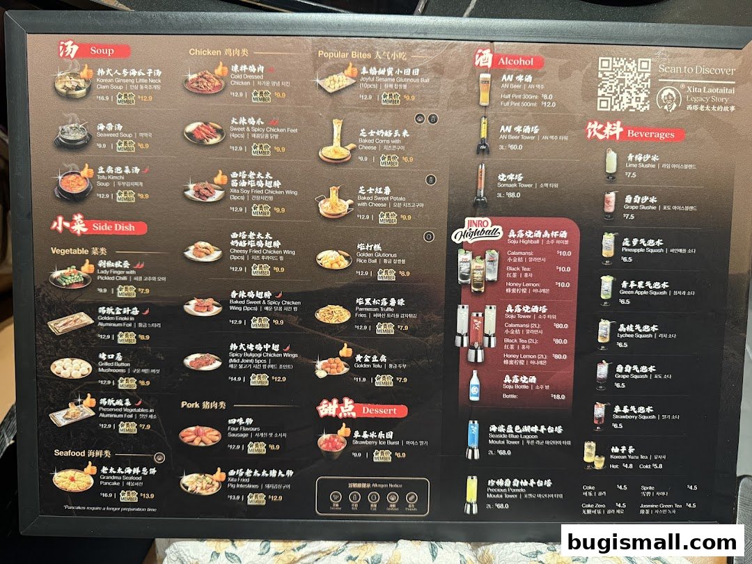 A menu board displaying various Korean dishes, drinks, and desserts with prices.