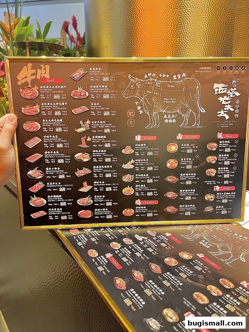 A menu for Xita Lao Tai Tai Singapore, featuring various beef, pork, chicken, noodles, rice, and soup dishes.