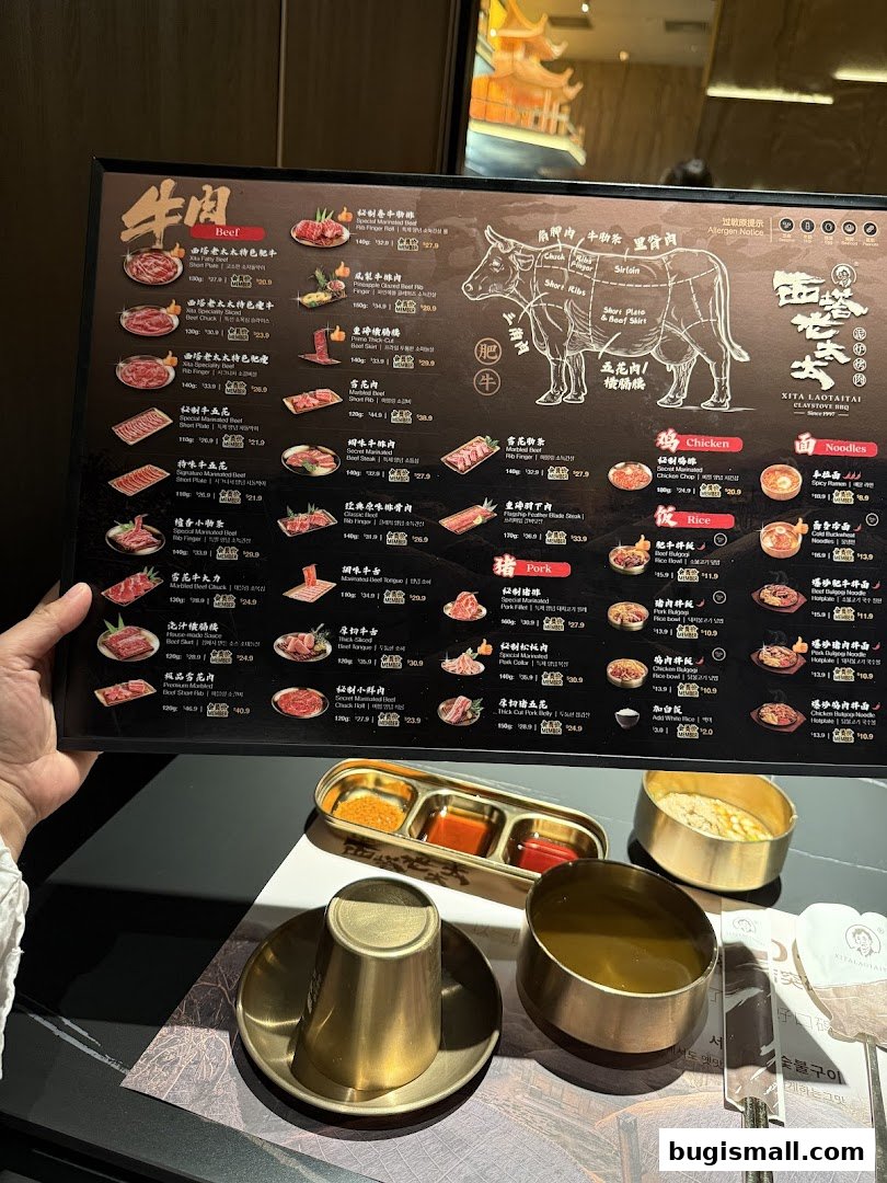 A menu for Xita Lao Tai Tai Singapore featuring various beef, pork, and chicken dishes.