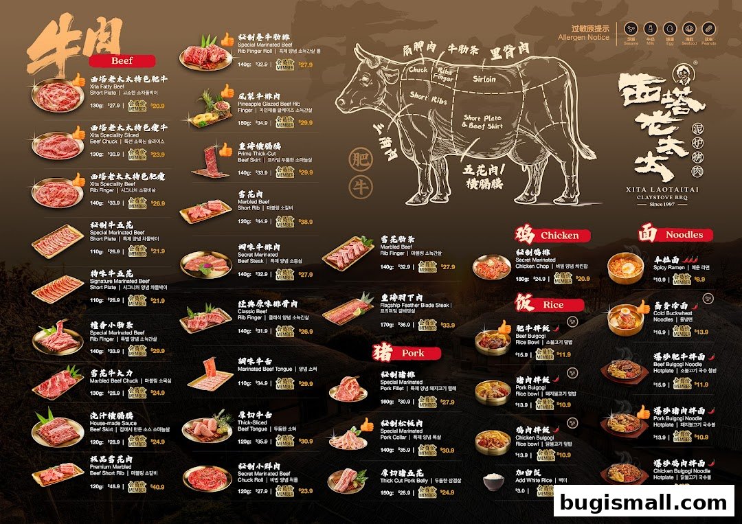 A menu showcasing various cuts of beef, pork, chicken, rice, and noodle dishes with prices.